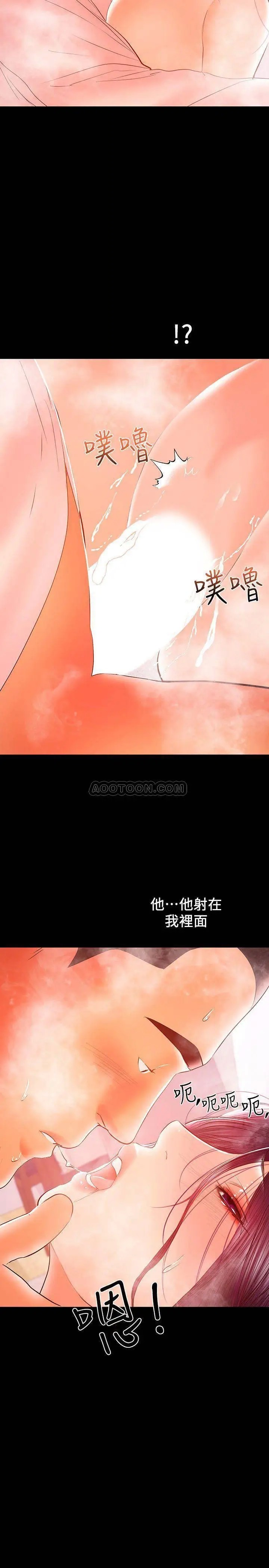 兼职奶妈[顶通]韩漫全集-第27话 要不要跟我喝一杯?无删减无遮挡章节图片 