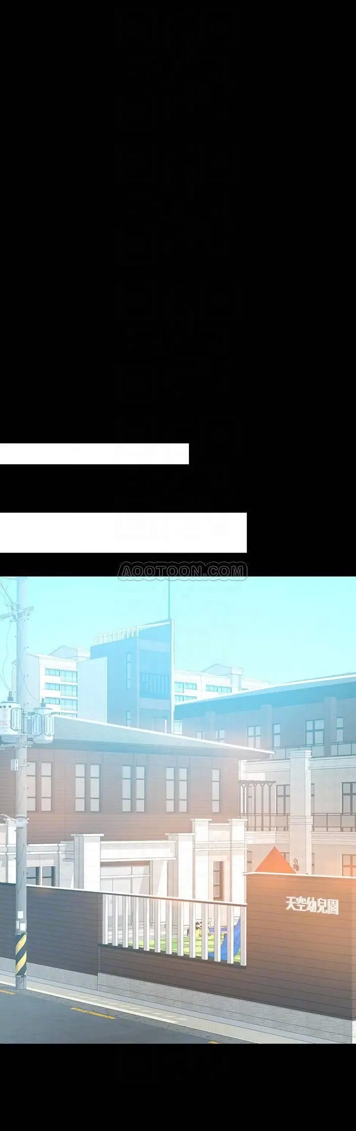 兼职奶妈[顶通]韩漫全集-第27话 要不要跟我喝一杯?无删减无遮挡章节图片 
