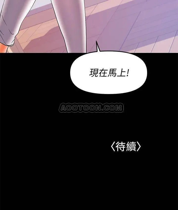 兼职奶妈[顶通]韩漫全集-第27话 要不要跟我喝一杯?无删减无遮挡章节图片 