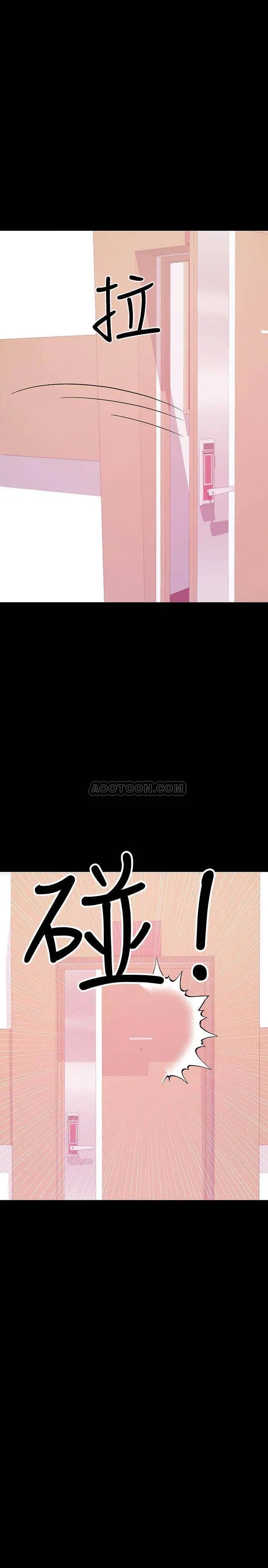 兼职奶妈[顶通]韩漫全集-第28话 好想试试王刚的下面…无删减无遮挡章节图片 