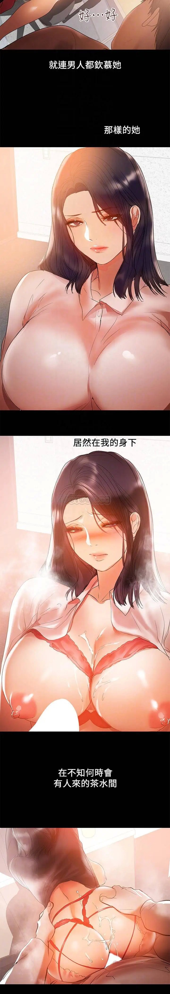 兼职奶妈[顶通]韩漫全集-第31话 想生孩子的侑希无删减无遮挡章节图片 