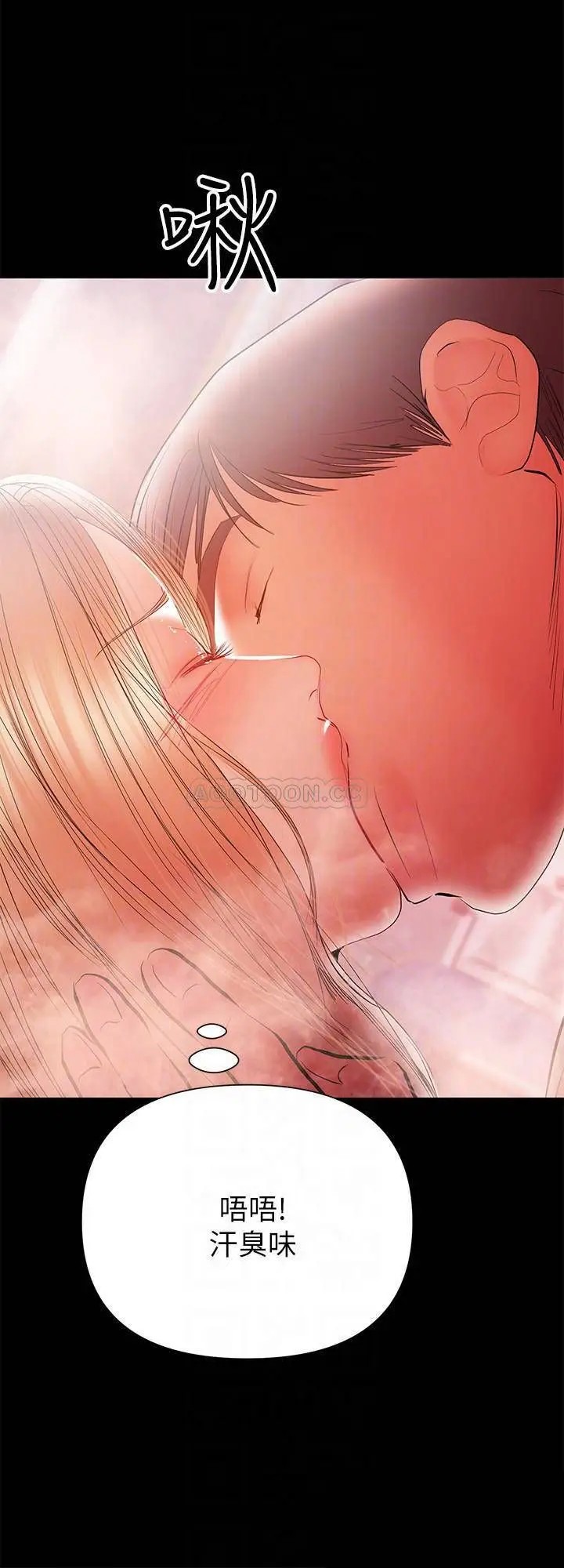 兼职奶妈[顶通]韩漫全集-第33话 让我爽的话我就考虑看看无删减无遮挡章节图片 