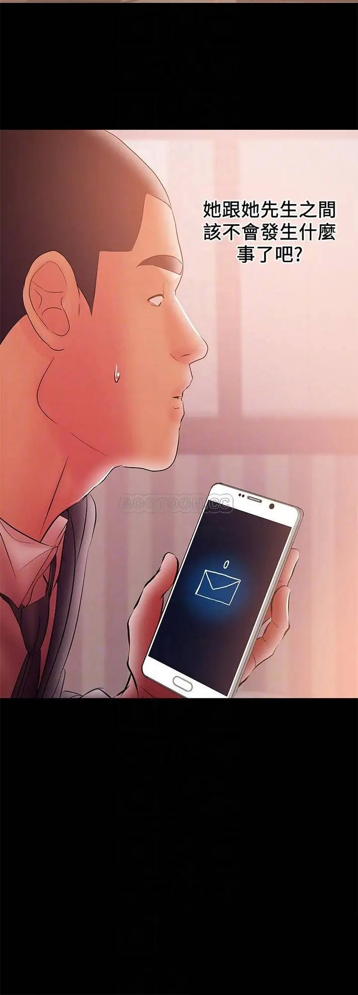 兼职奶妈[顶通]韩漫全集-第33话 让我爽的话我就考虑看看无删减无遮挡章节图片 