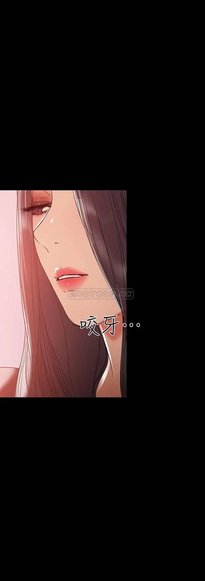 兼职奶妈[顶通]韩漫全集-第35话 酒后吐真言无删减无遮挡章节图片 