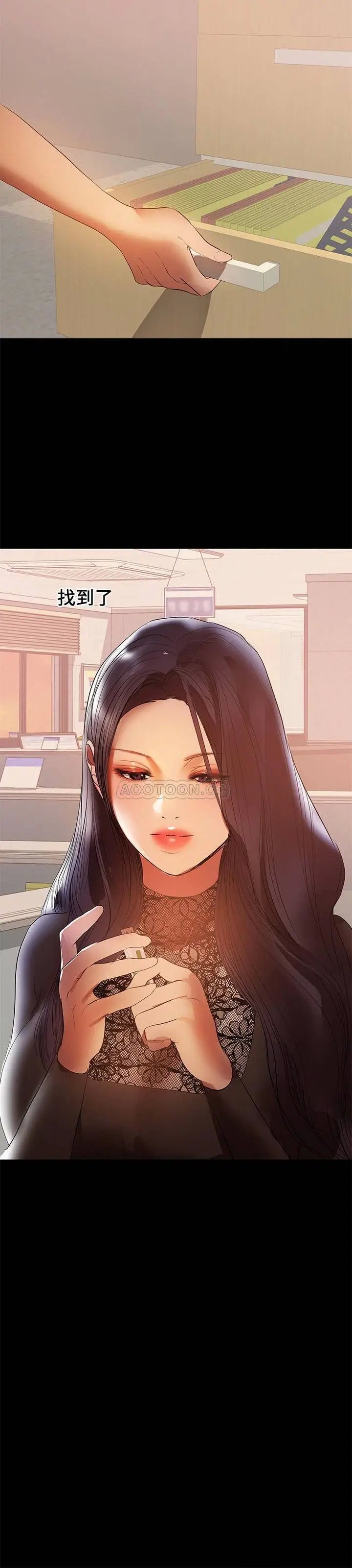 兼职奶妈[顶通]韩漫全集-第38话 迟来的后悔无删减无遮挡章节图片 