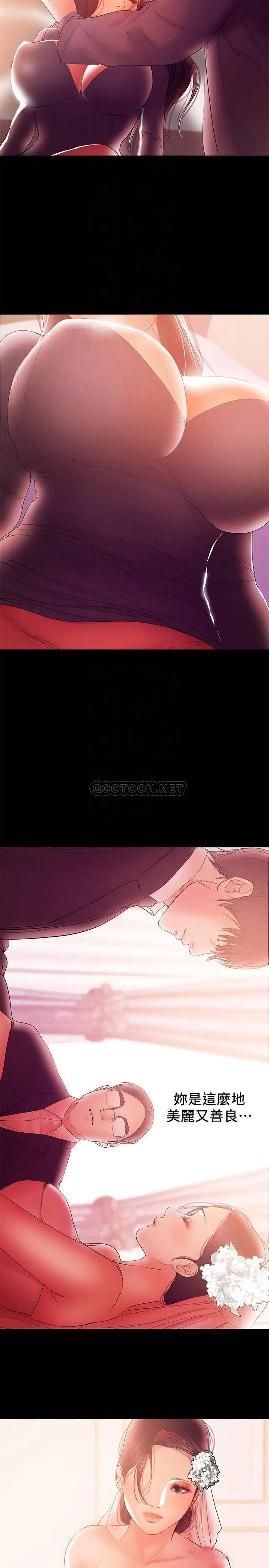 兼职奶妈[顶通]韩漫全集-第42话 不该有的慾望无删减无遮挡章节图片 