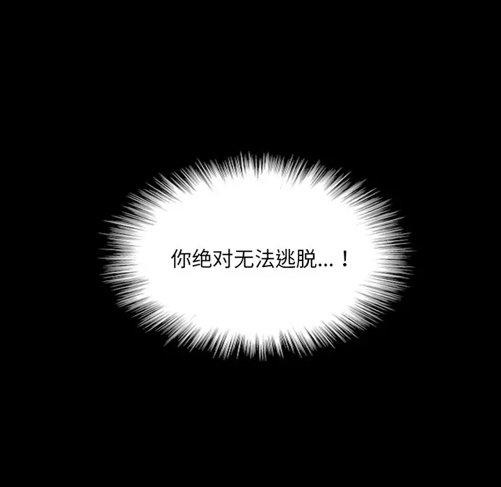 诸神战纪[顶通]韩漫全集-第 10 话无删减无遮挡章节图片 