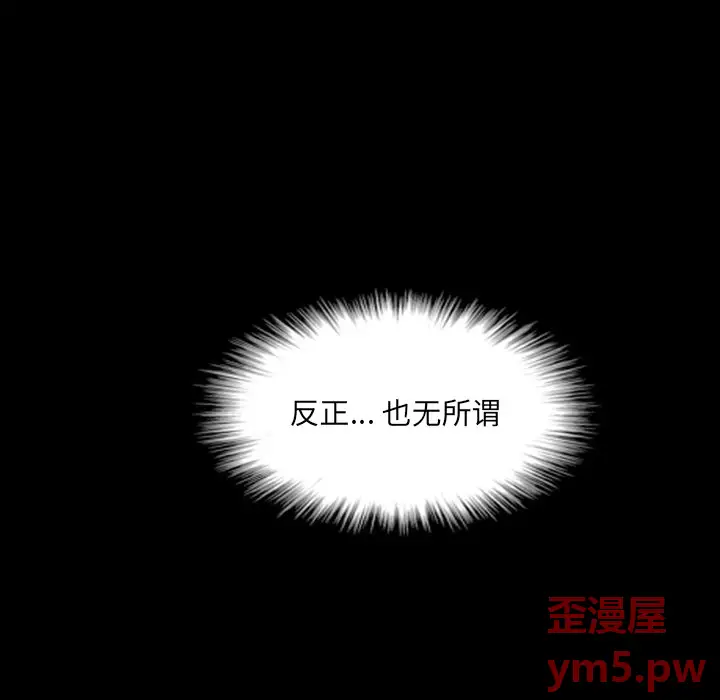 诸神战纪[顶通]韩漫全集-第 11 话无删减无遮挡章节图片 