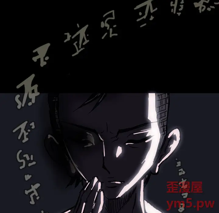 诸神战纪[顶通]韩漫全集-第 11 话无删减无遮挡章节图片 