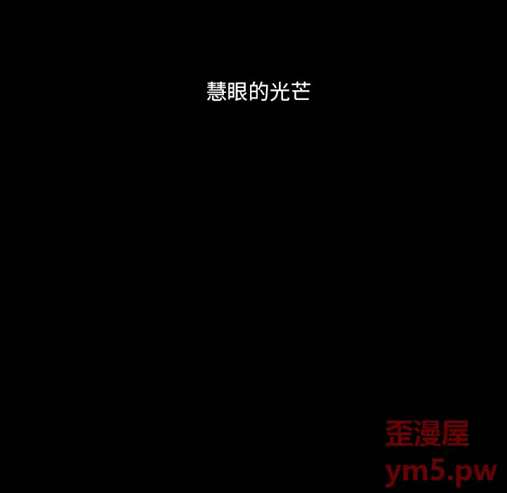 诸神战纪[顶通]韩漫全集-第 11 话无删减无遮挡章节图片 