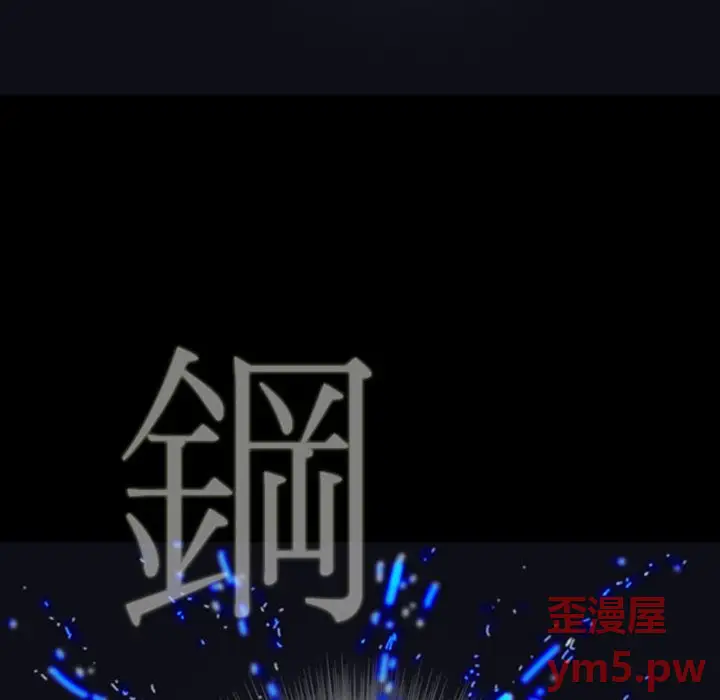 诸神战纪[顶通]韩漫全集-第 11 话无删减无遮挡章节图片 