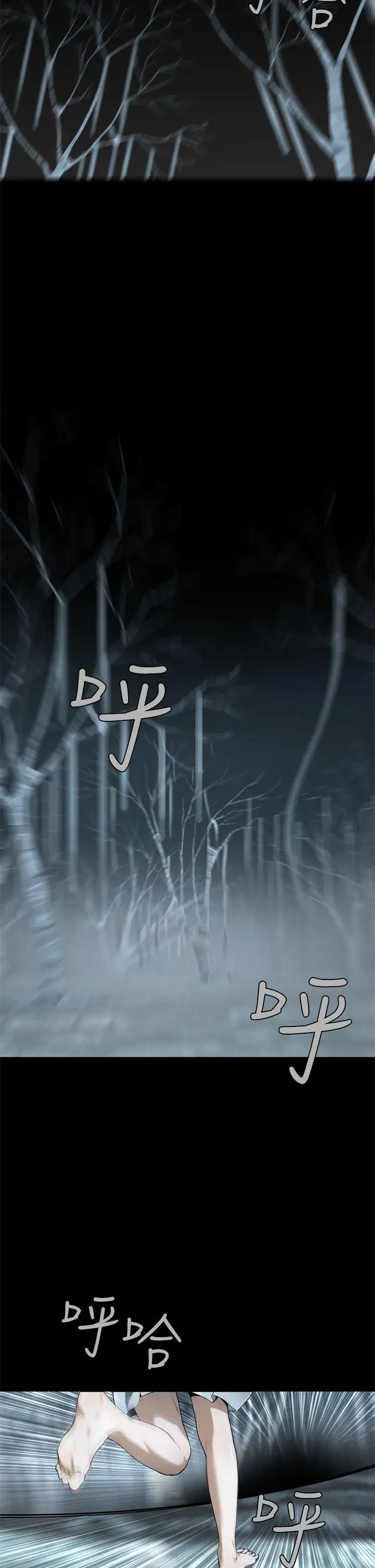 恶梦(完结)[顶通]韩漫全集-第1話无删减无遮挡章节图片 