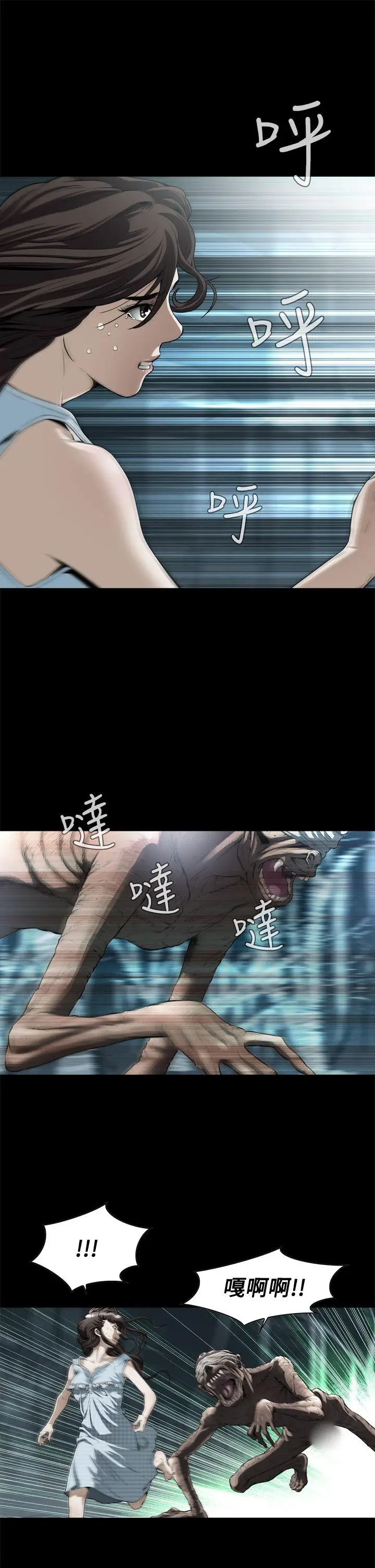 恶梦(完结)[顶通]韩漫全集-第1話无删减无遮挡章节图片 