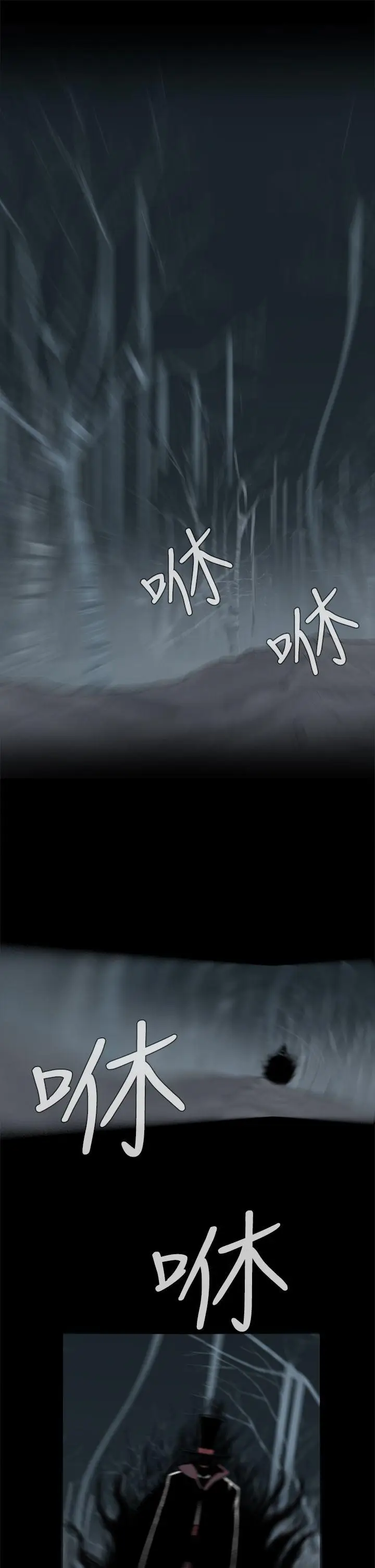 恶梦(完结)[顶通]韩漫全集-第1話无删减无遮挡章节图片 