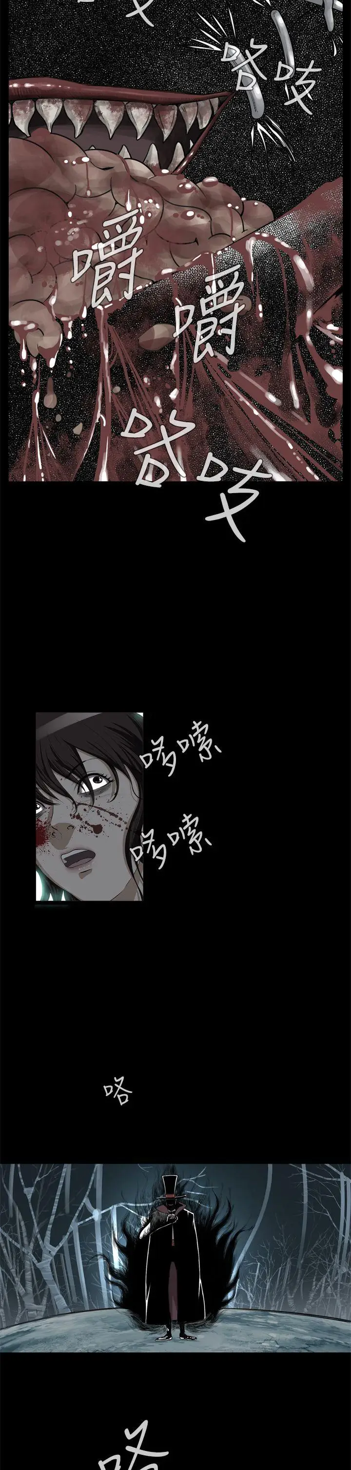 恶梦(完结)[顶通]韩漫全集-第1話无删减无遮挡章节图片 