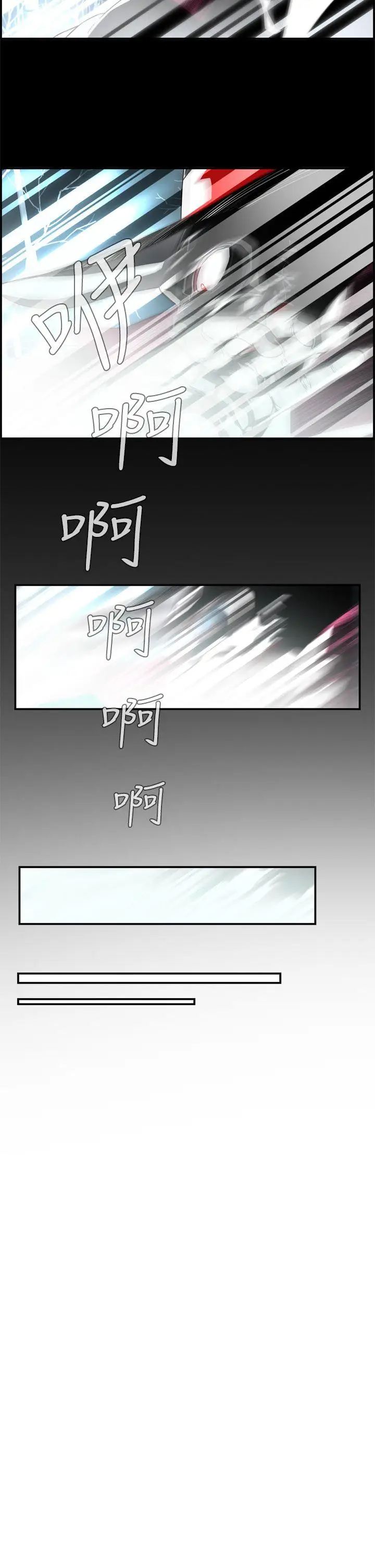 恶梦(完结)[顶通]韩漫全集-第1話无删减无遮挡章节图片 