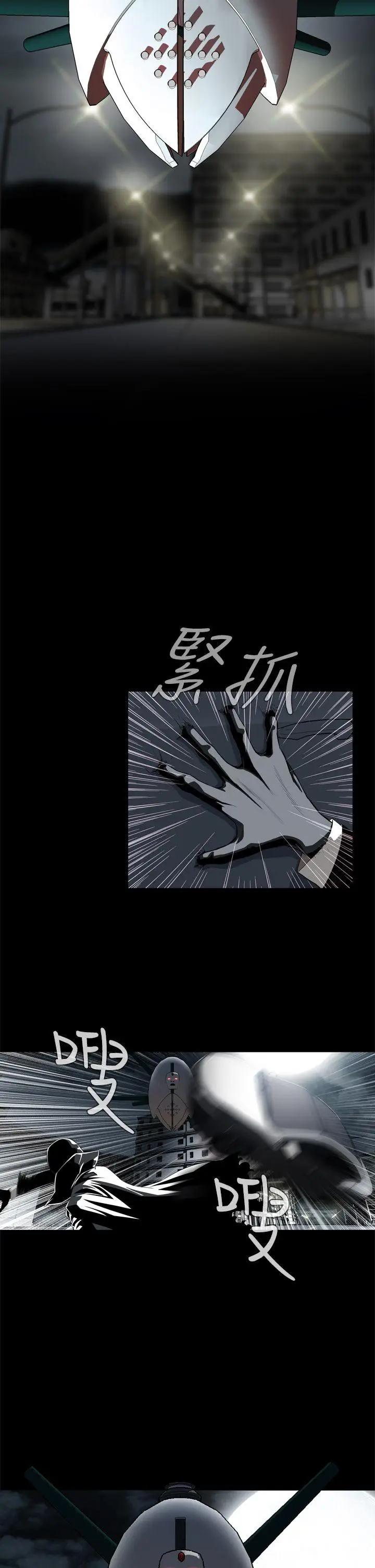 恶梦(完结)[顶通]韩漫全集-第2話无删减无遮挡章节图片 