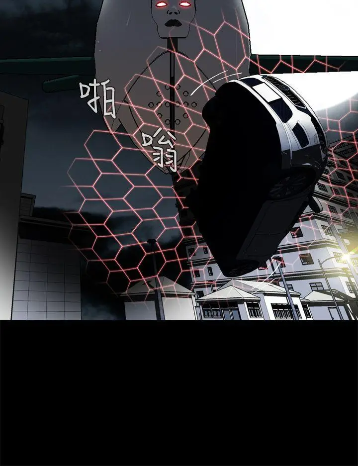 恶梦(完结)[顶通]韩漫全集-第2話无删减无遮挡章节图片 