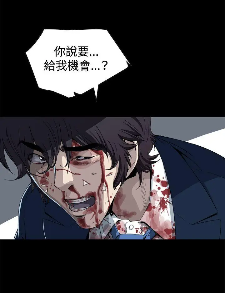 恶梦(完结)[顶通]韩漫全集-第2話无删减无遮挡章节图片 