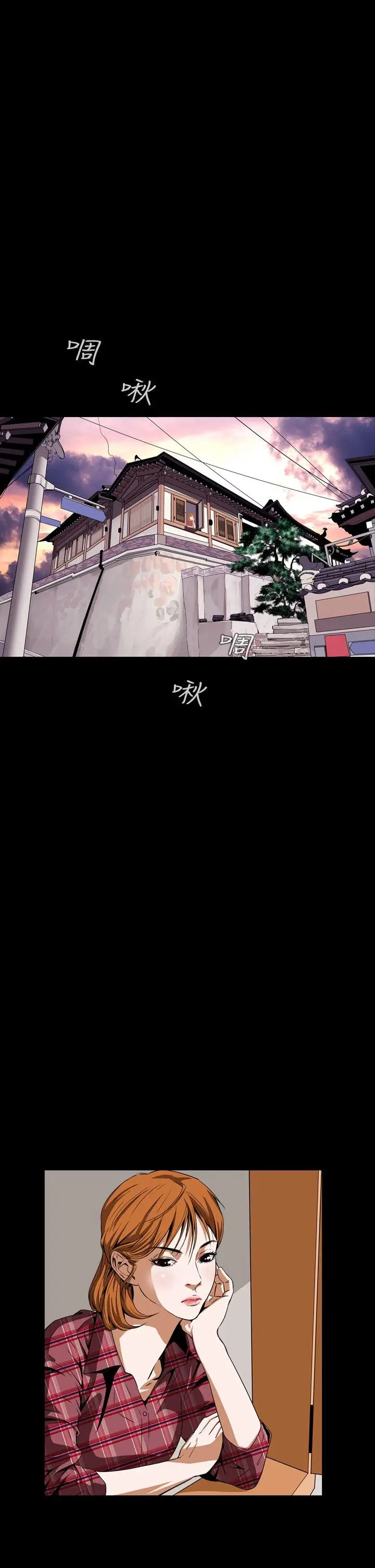 恶梦(完结)[顶通]韩漫全集-第4話无删减无遮挡章节图片 