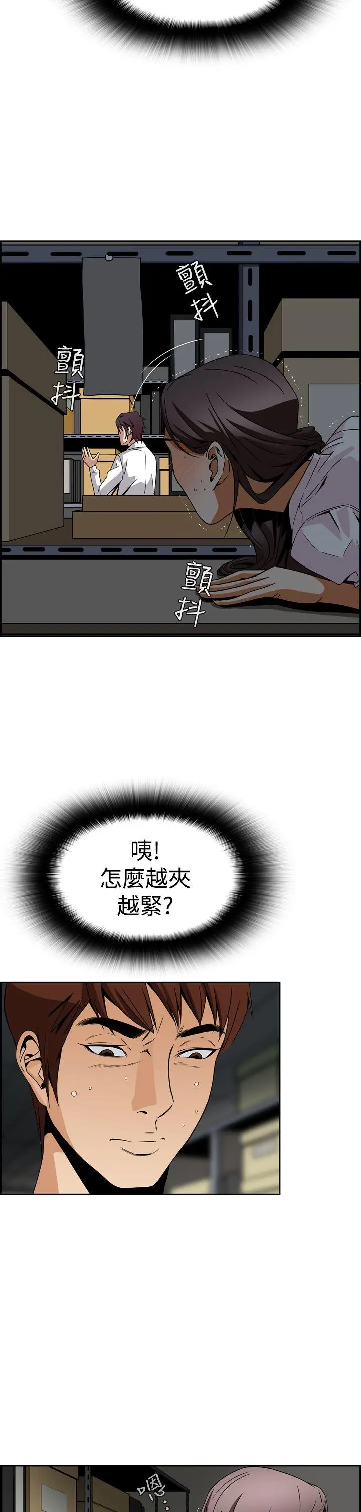 恶梦(完结)[顶通]韩漫全集-第4話无删减无遮挡章节图片 
