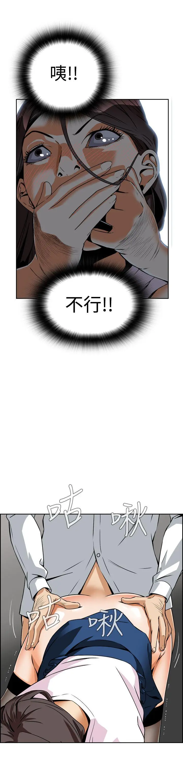 恶梦(完结)[顶通]韩漫全集-第4話无删减无遮挡章节图片 
