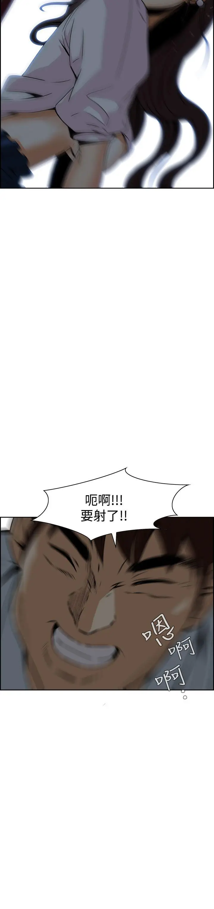 恶梦(完结)[顶通]韩漫全集-第4話无删减无遮挡章节图片 