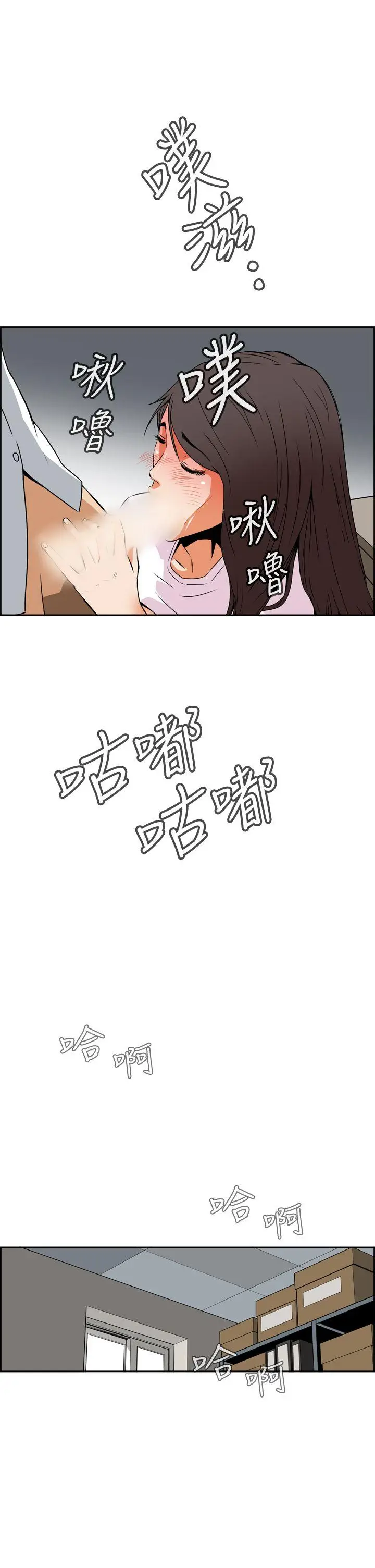 恶梦(完结)[顶通]韩漫全集-第4話无删减无遮挡章节图片 