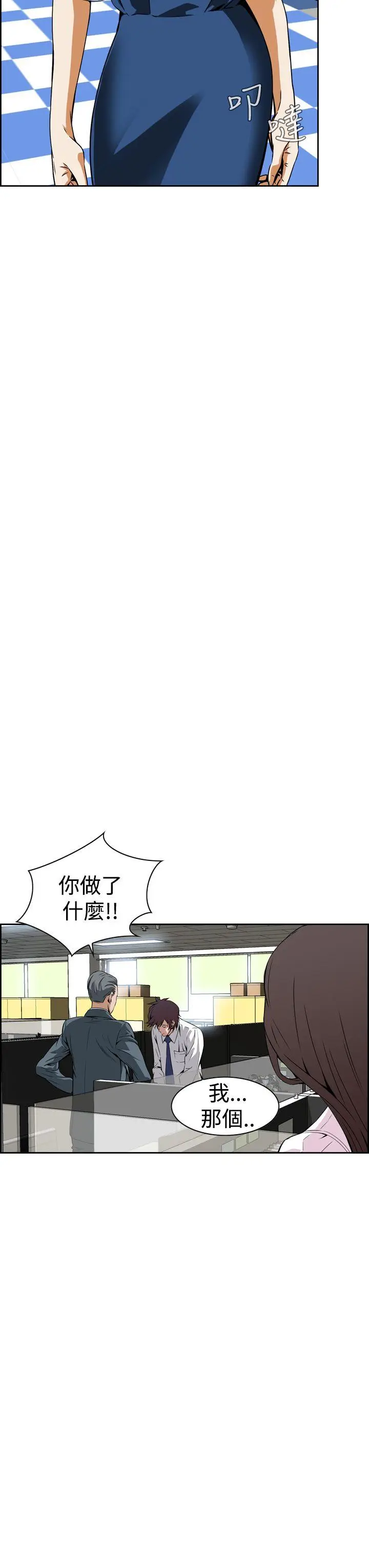 恶梦(完结)[顶通]韩漫全集-第5話无删减无遮挡章节图片 