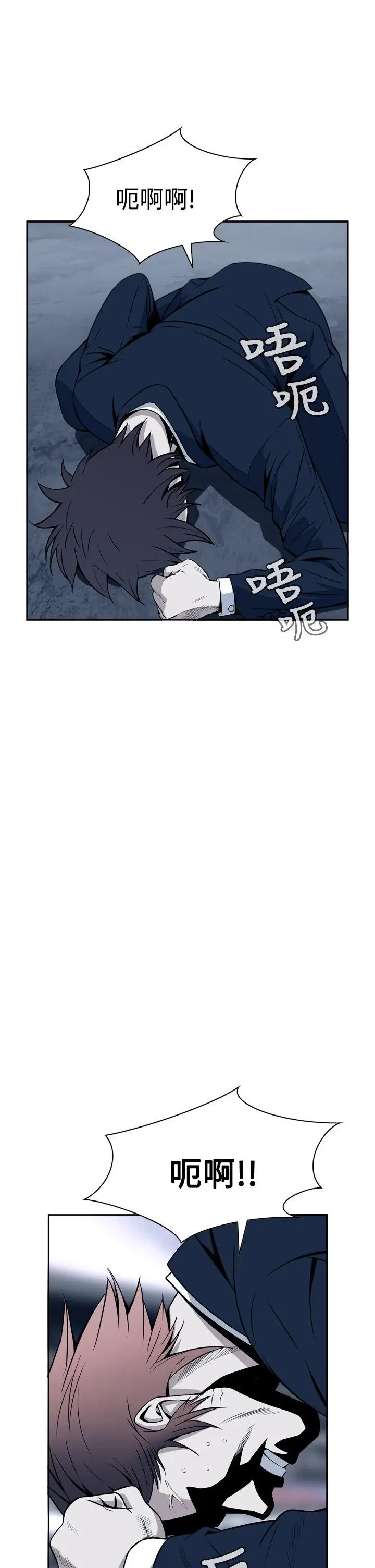 恶梦(完结)[顶通]韩漫全集-第7話无删减无遮挡章节图片 