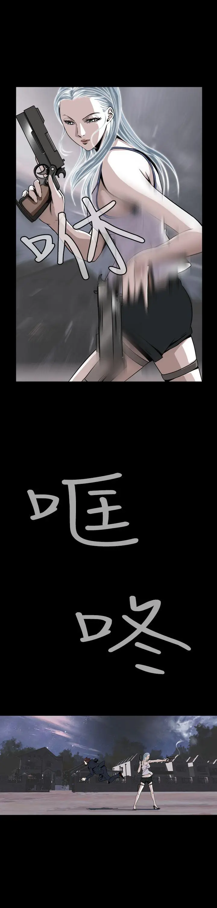 恶梦(完结)[顶通]韩漫全集-第7話无删减无遮挡章节图片 