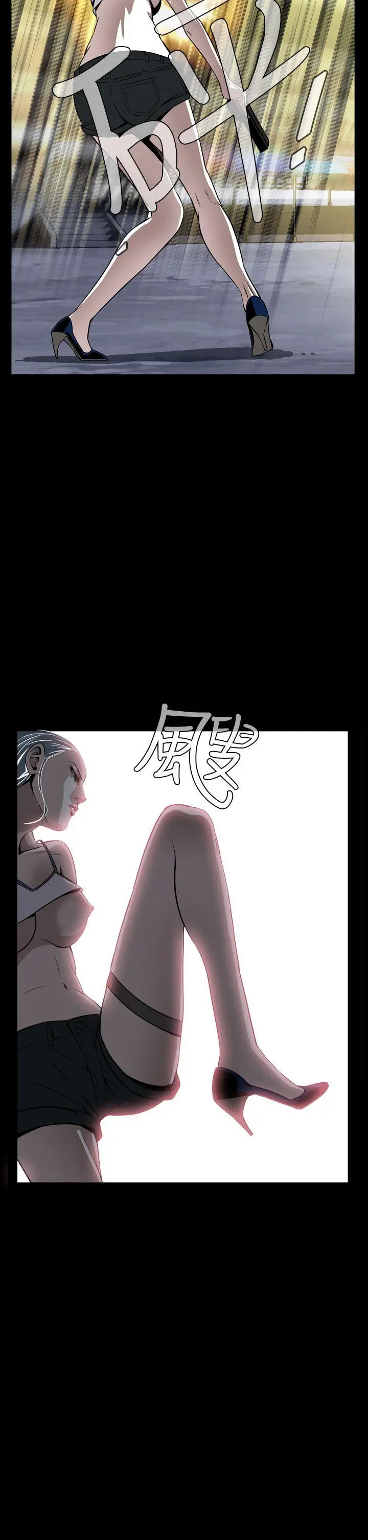 恶梦(完结)[顶通]韩漫全集-第7話无删减无遮挡章节图片 