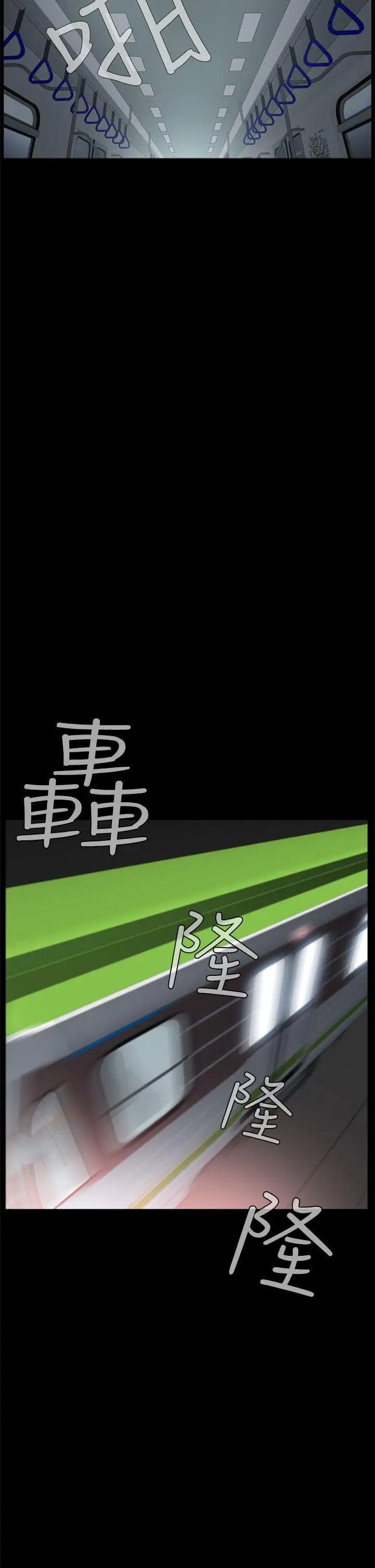 恶梦(完结)[顶通]韩漫全集-第8話无删减无遮挡章节图片 
