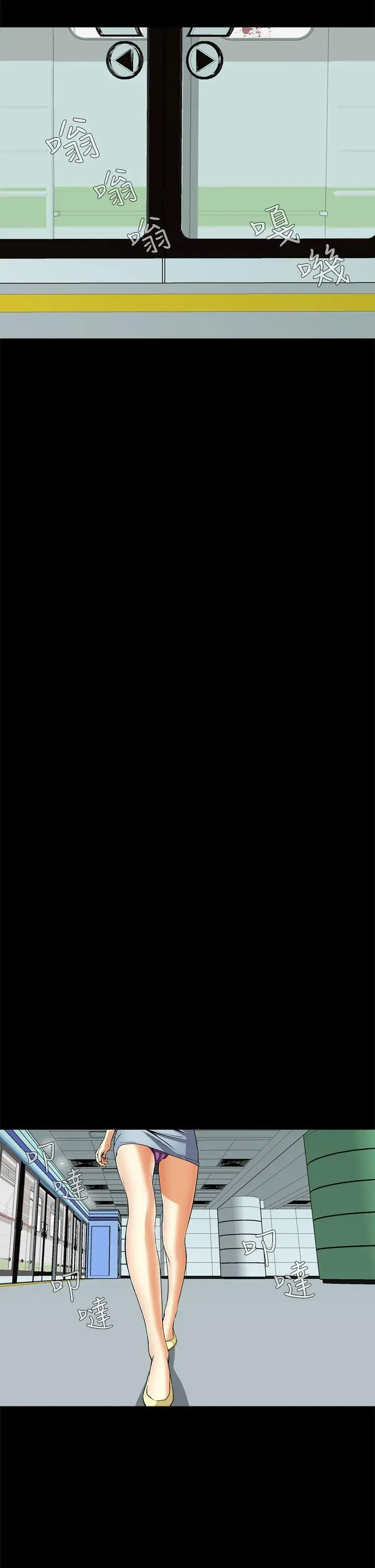 恶梦(完结)[顶通]韩漫全集-第8話无删减无遮挡章节图片 