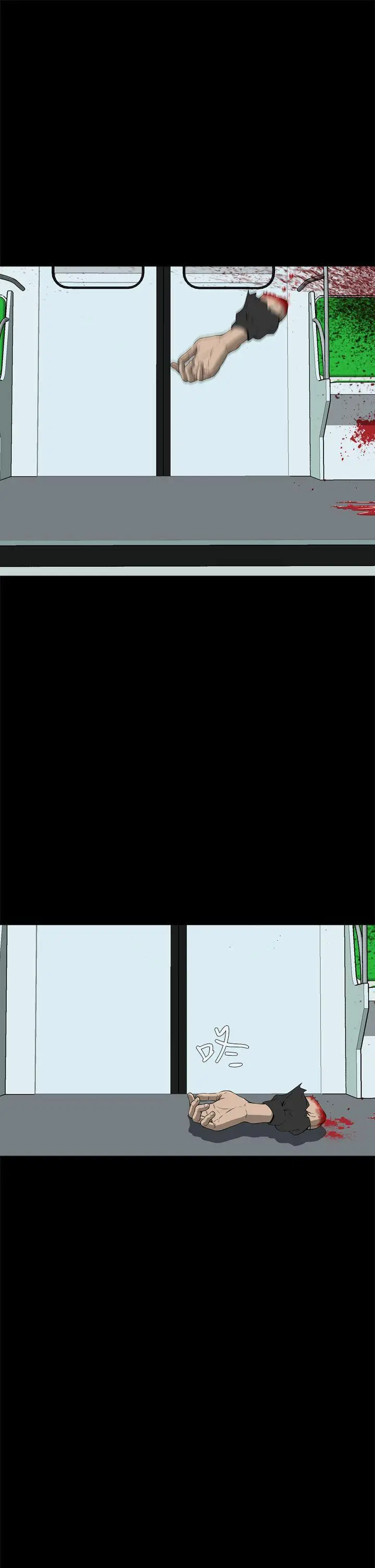 恶梦(完结)[顶通]韩漫全集-第8話无删减无遮挡章节图片 