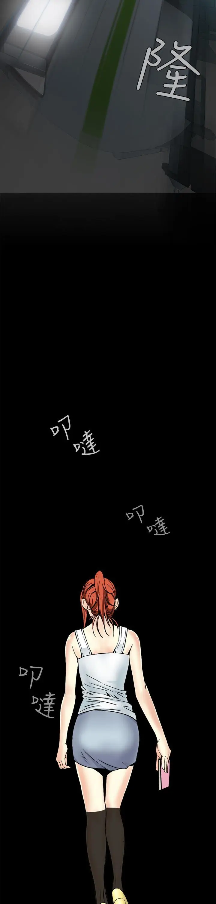 恶梦(完结)[顶通]韩漫全集-第8話无删减无遮挡章节图片 
