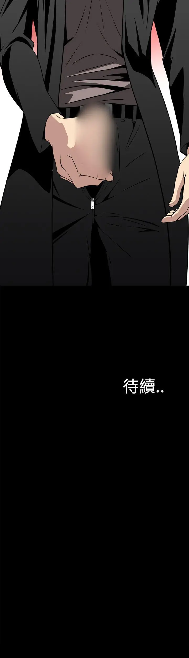 恶梦(完结)[顶通]韩漫全集-第8話无删减无遮挡章节图片 