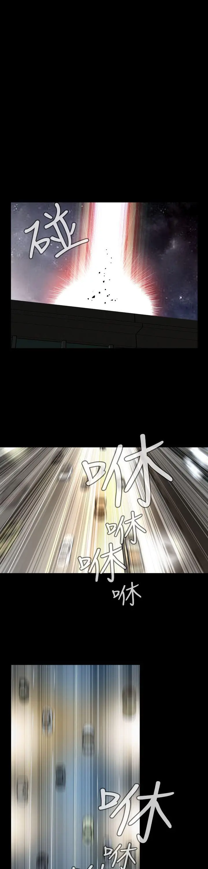 恶梦(完结)[顶通]韩漫全集-第10話无删减无遮挡章节图片 