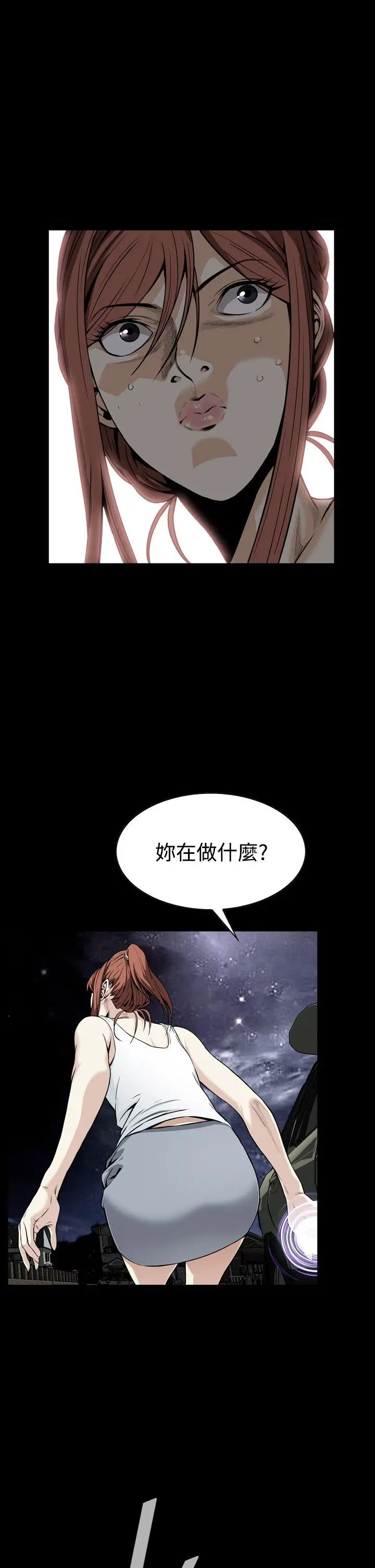 恶梦(完结)[顶通]韩漫全集-第10話无删减无遮挡章节图片 