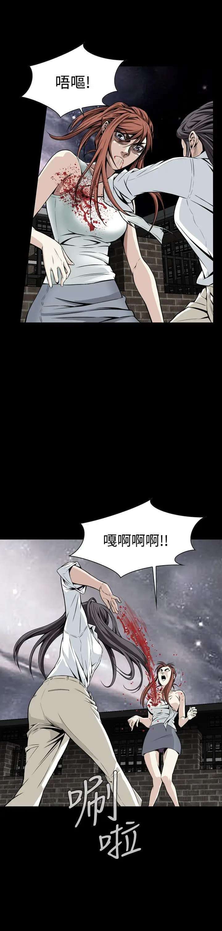 恶梦(完结)[顶通]韩漫全集-第10話无删减无遮挡章节图片 