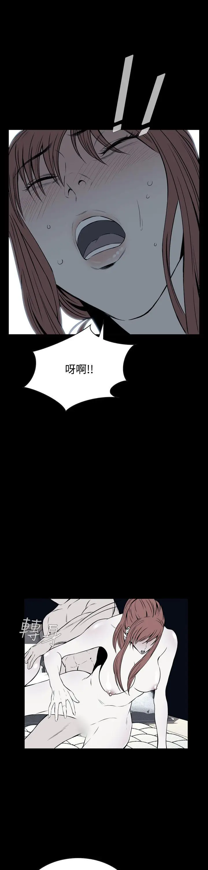 恶梦(完结)[顶通]韩漫全集-第14話无删减无遮挡章节图片 