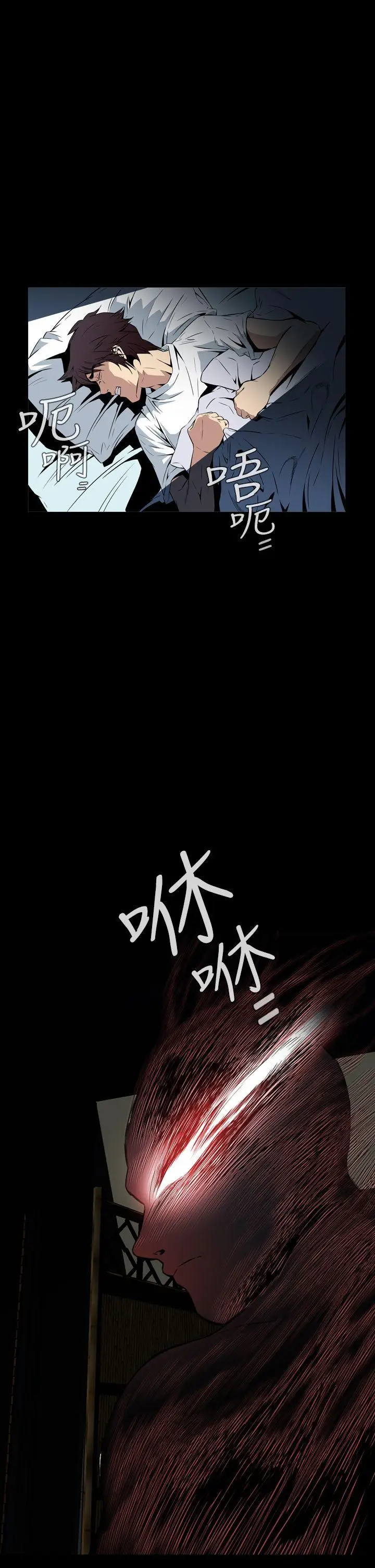 恶梦(完结)[顶通]韩漫全集-第14話无删减无遮挡章节图片 