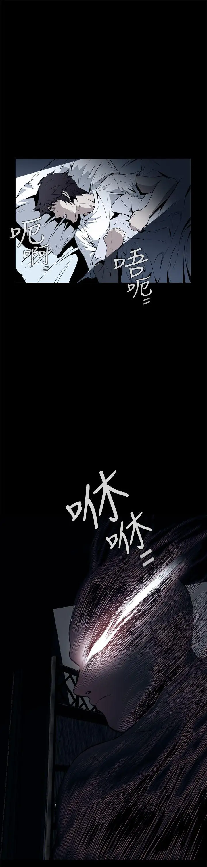 恶梦(完结)[顶通]韩漫全集-第15話无删减无遮挡章节图片 