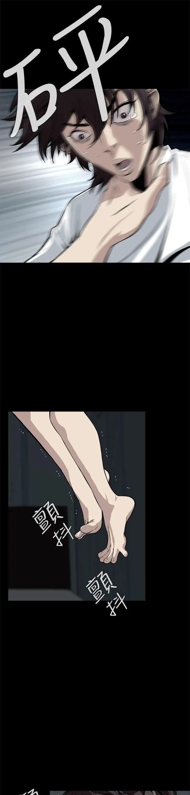 恶梦(完结)[顶通]韩漫全集-第15話无删减无遮挡章节图片 