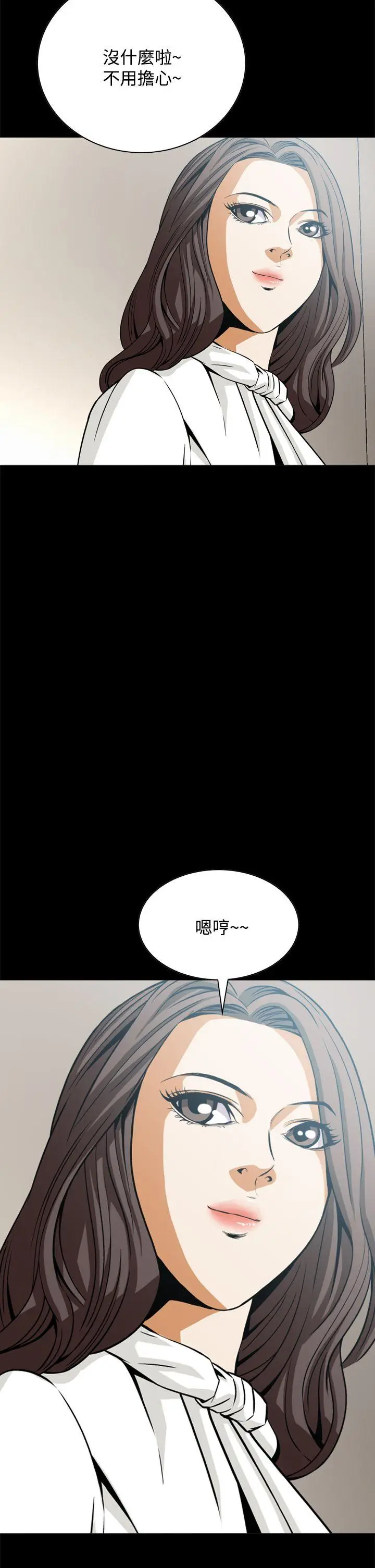 恶梦(完结)[顶通]韩漫全集-第17話无删减无遮挡章节图片 