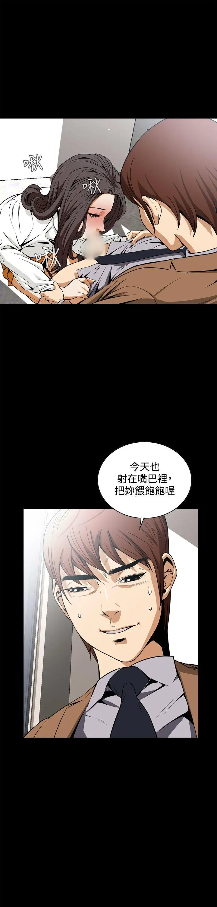 恶梦(完结)[顶通]韩漫全集-第18話无删减无遮挡章节图片 