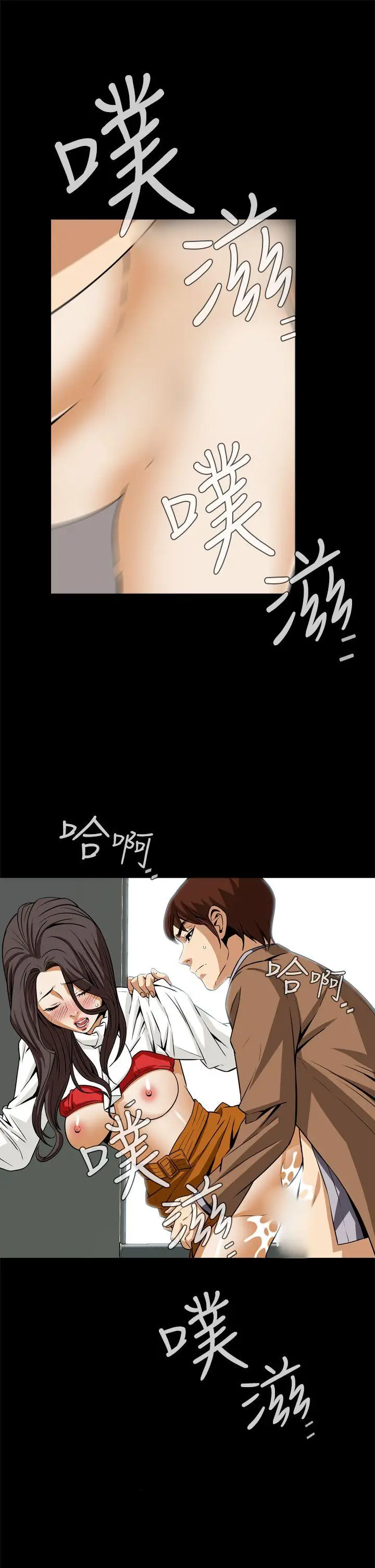 恶梦(完结)[顶通]韩漫全集-第18話无删减无遮挡章节图片 