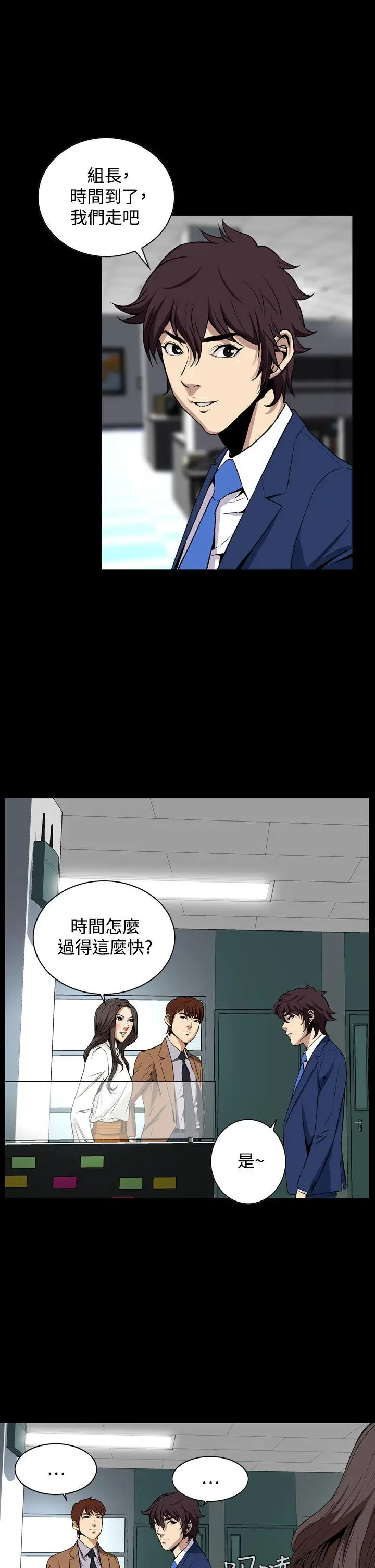 恶梦(完结)[顶通]韩漫全集-第19話无删减无遮挡章节图片 