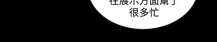 恶梦(完结)[顶通]韩漫全集-第19話无删减无遮挡章节图片 