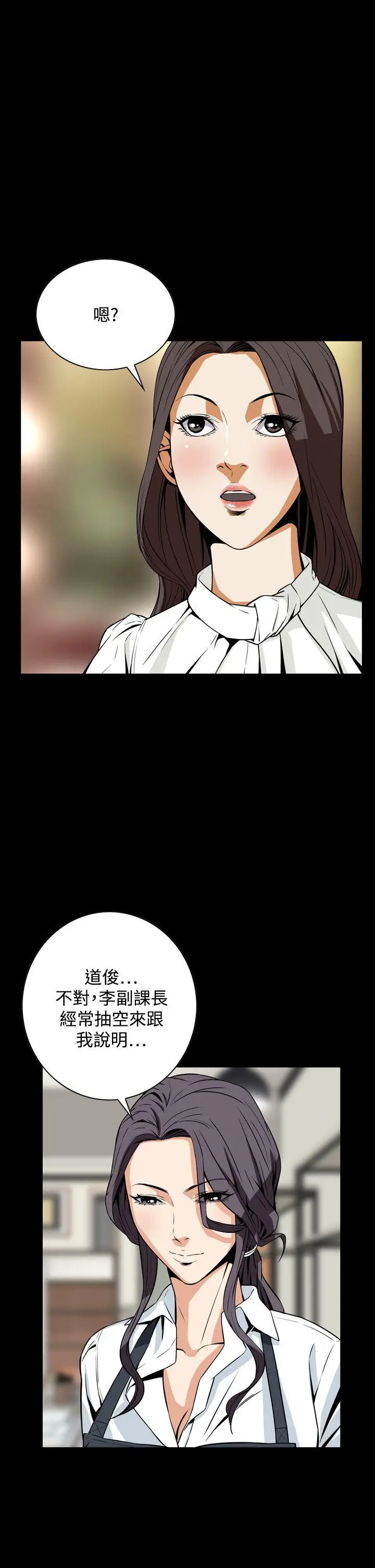 恶梦(完结)[顶通]韩漫全集-第19話无删减无遮挡章节图片 